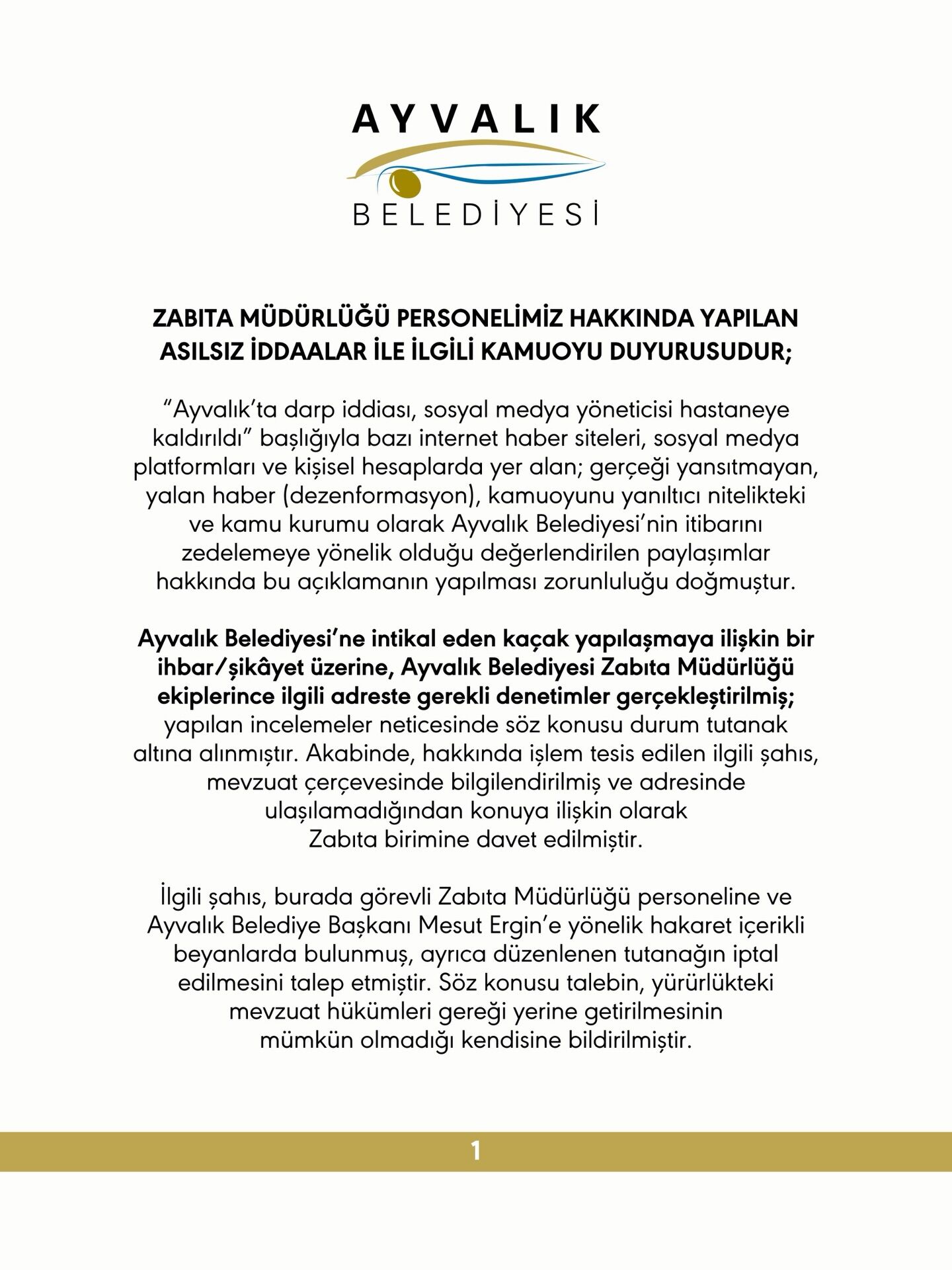 658092069 18540266083064151 6583032638797177335 N