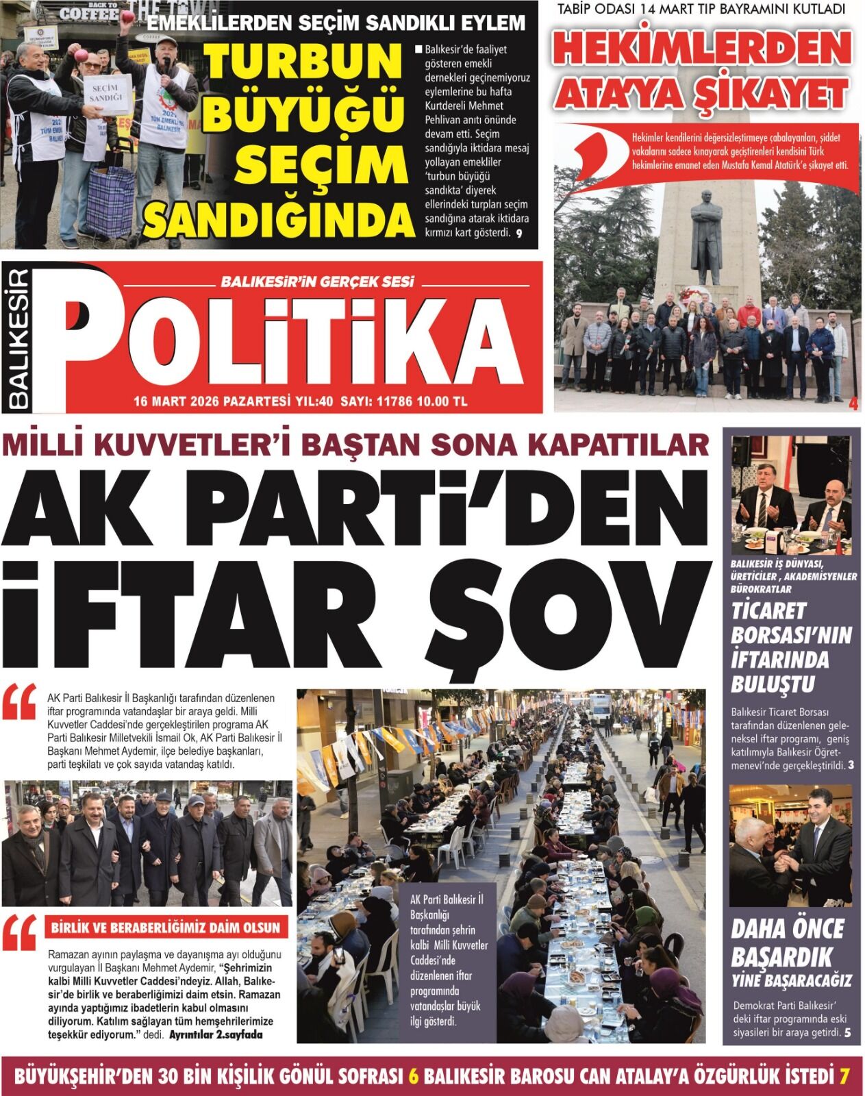 Whatsapp Image 2026 03 15 At 16.39.24