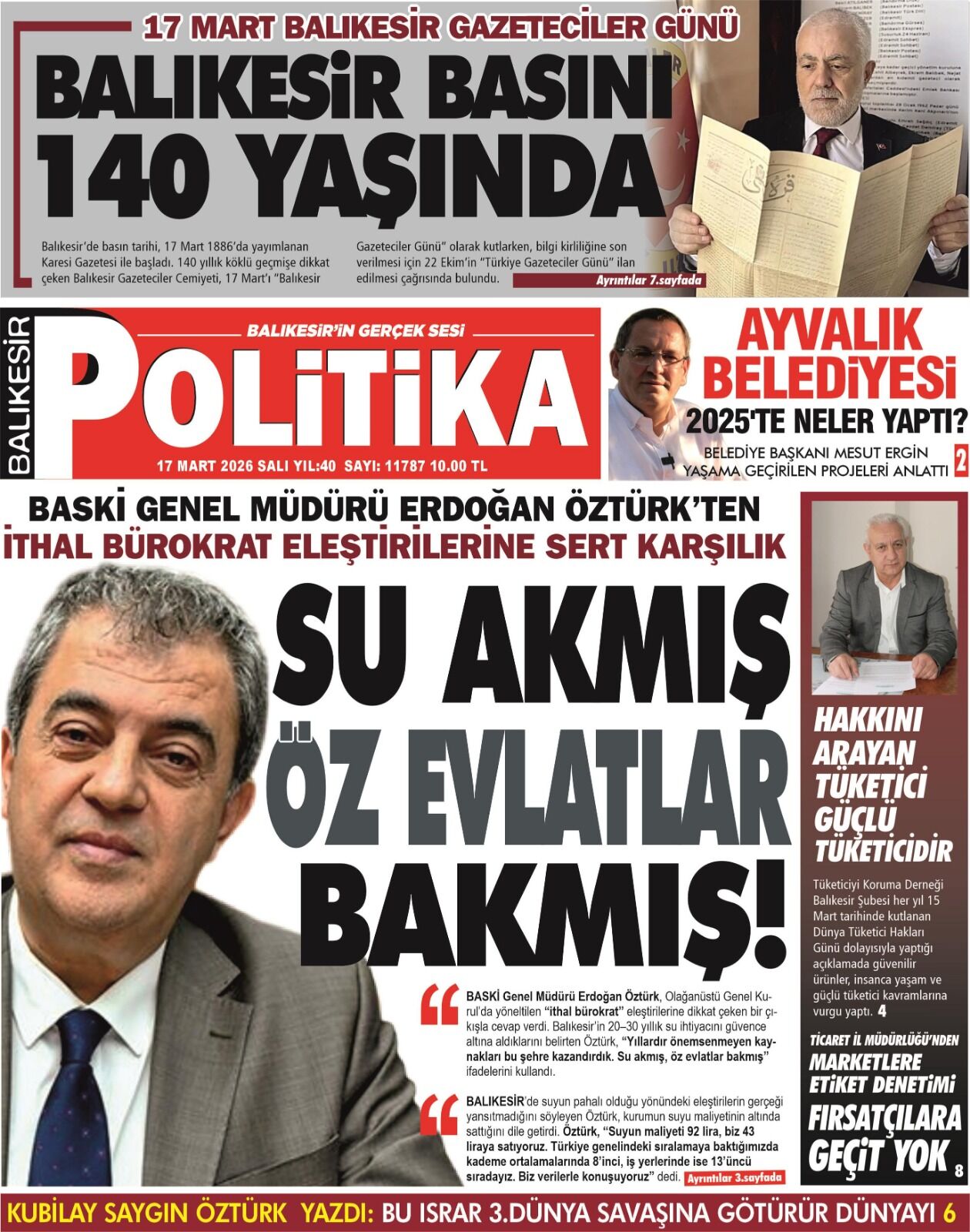 Whatsapp Image 2026 03 16 At 17.29.45