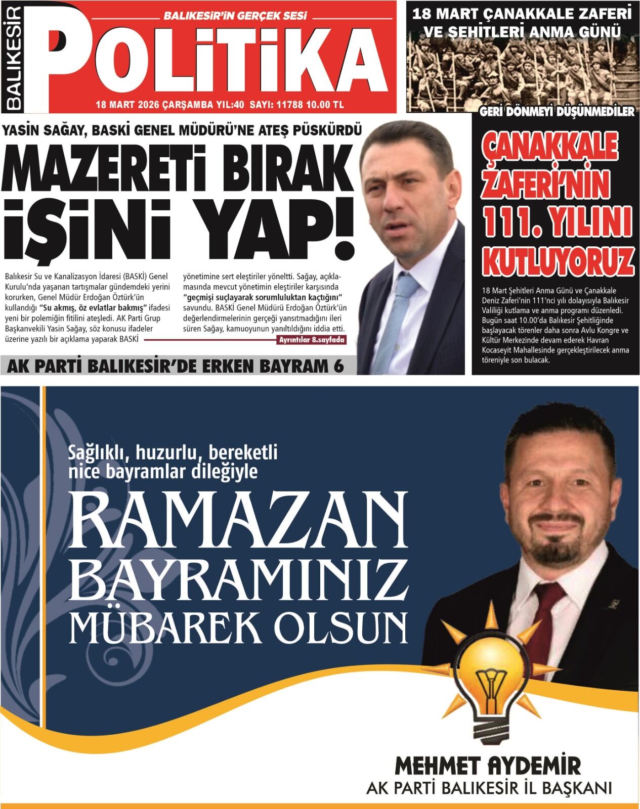 Whatsapp Image 2026 03 17 At 17.29.47