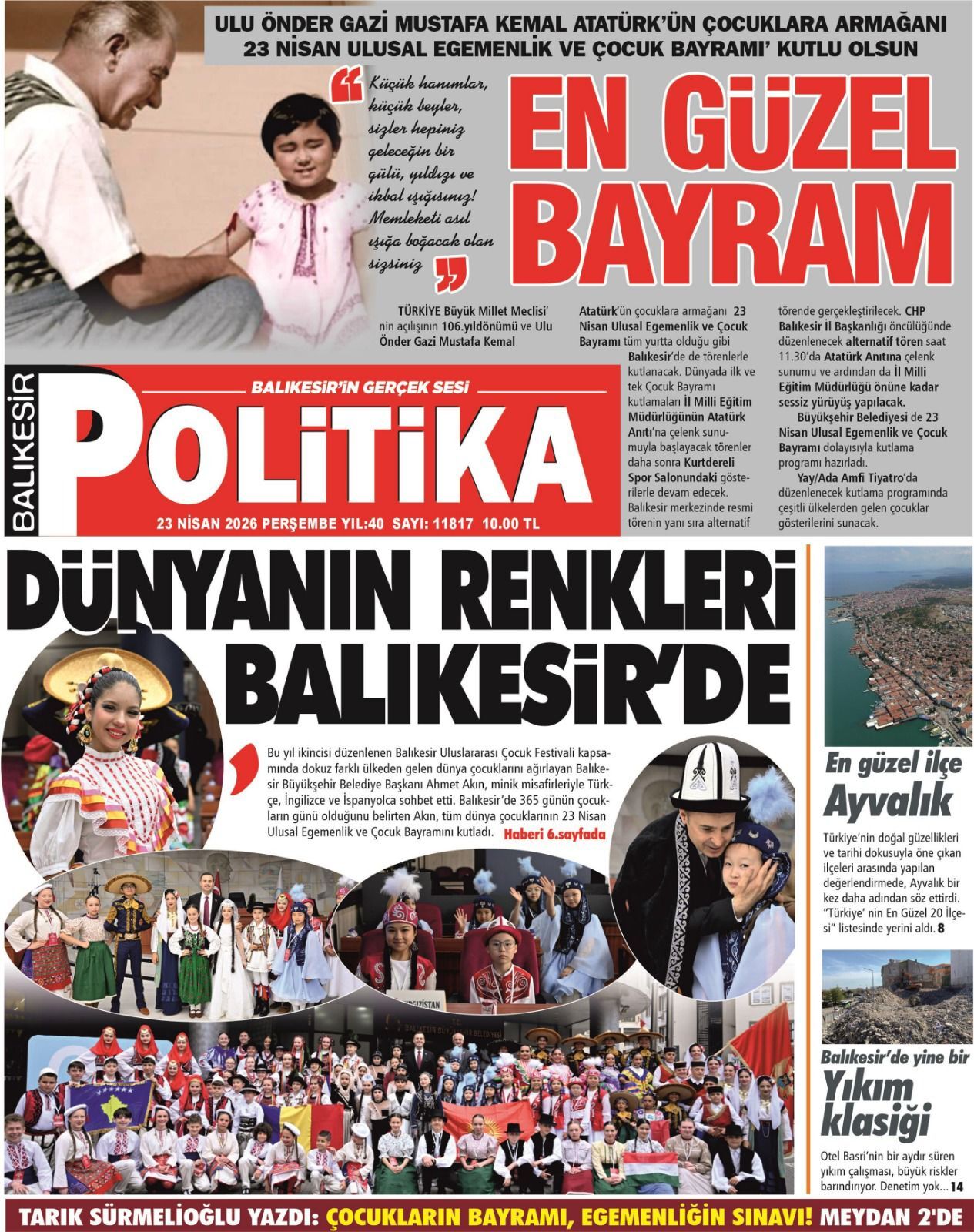 677374549 26450026474647480 8781303911378687075 N