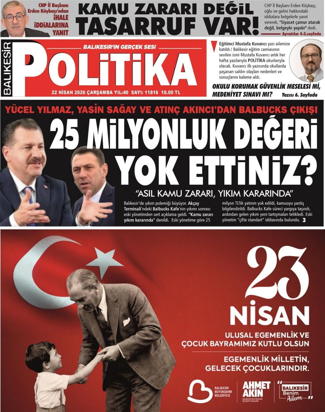 678291452 26438288812487913 6536070724085953248 N