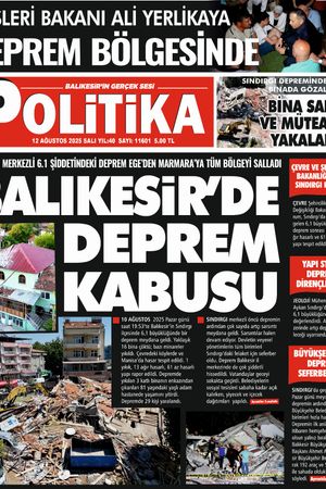 12 Ağustos 2025