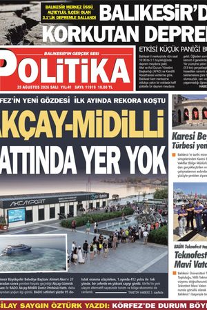 25.08.2026